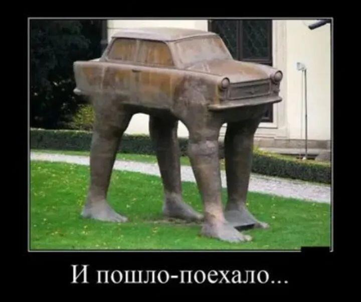Машина брбрпатапим фото, скачать бесплатно если ты безработный