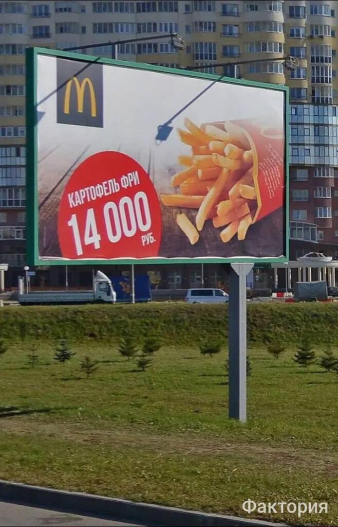 Картошка нынче не дешёвая...