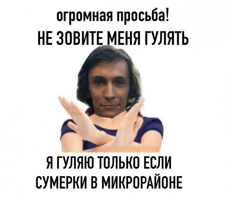 о-о-огромная просьба(!)