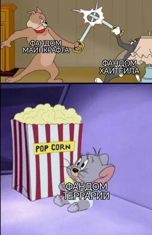 Мем без подписи