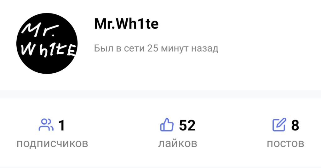 Почему он а не я