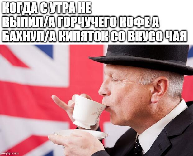 знаю, о вкусах не спорят. Кому-то может нравится чай вперемешку с кофе (такие люди есть?)