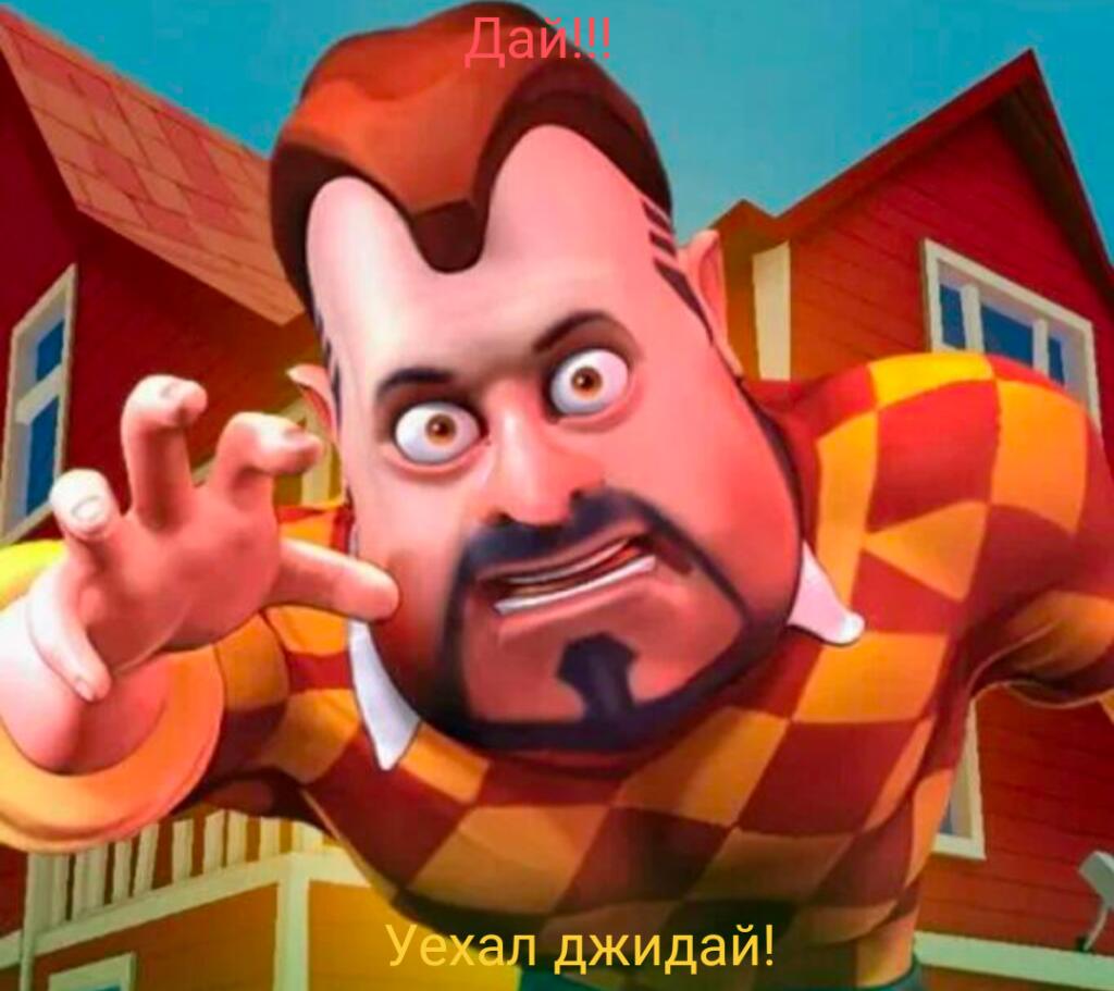 Младший брат, когда увидел телефон у меня в руках