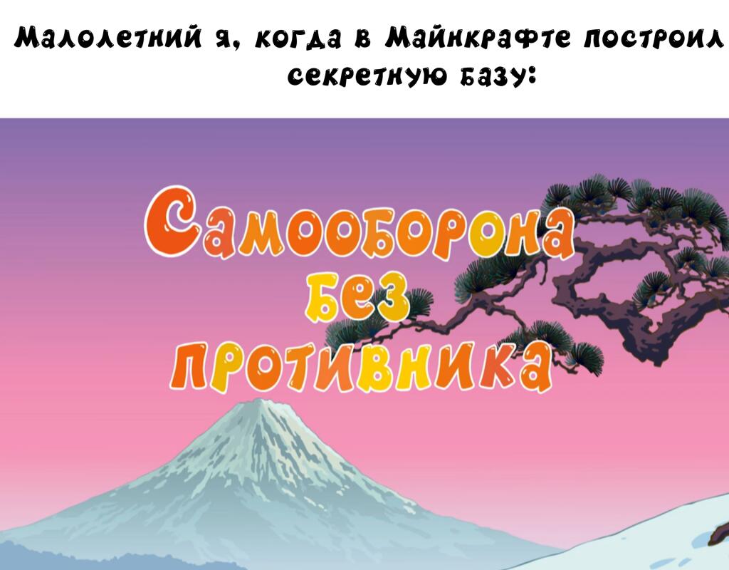 Кто также делал?