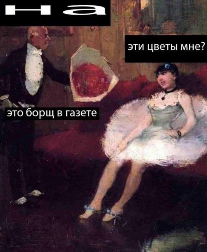 держите борщ в газете