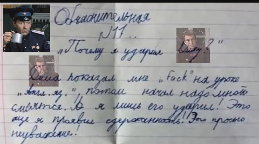 Если что фильм — "Место встречи изменить нельзя"