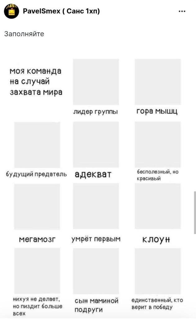 Мем от kpaM