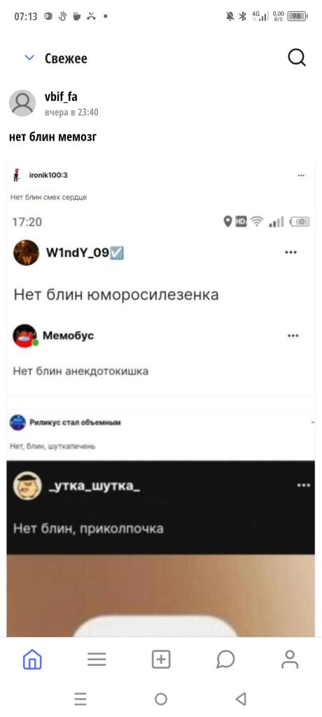Нет блин, айдаприкол!