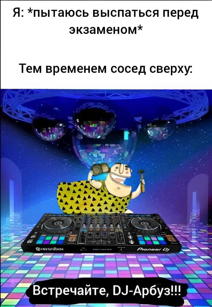 Мем от Лысый Курва Возрождение✅