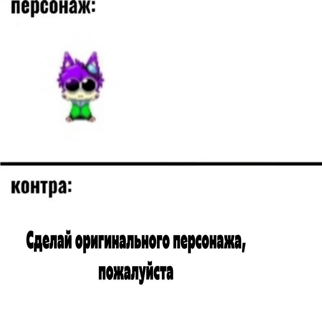 Я контрююю!!!