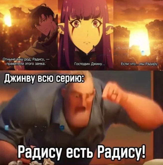 Мем