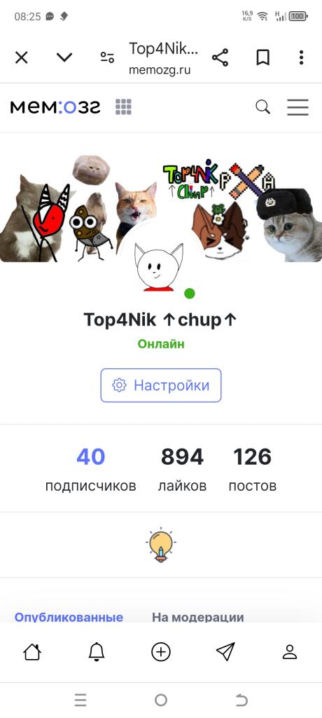 УРА 40 ПОДПИСЧИКОВ! Спасибо всем огромное!!!