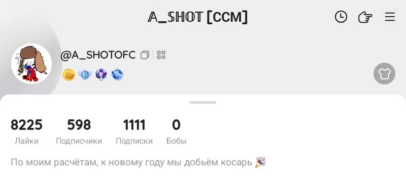 Ну, ещё немного!!!