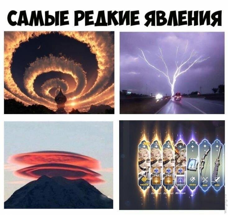 Мем от Женямен