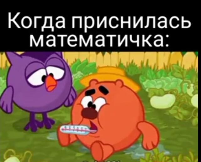 Мем от Anegdot