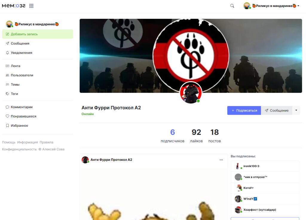 1:Можешь убрать эту хрень? Она прост мешает  -Конечно!
2:Вот, убрал