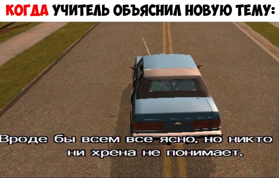 Мем от Evly