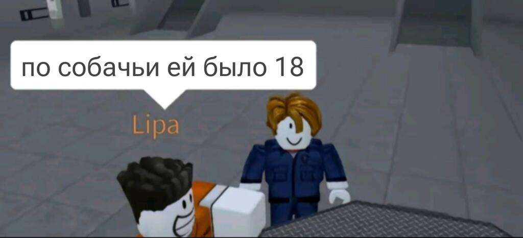 Верить ему или не верить?