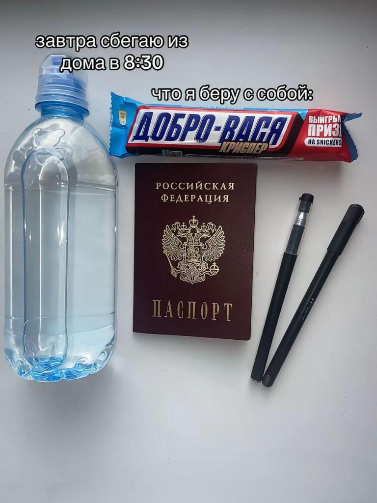 Это я 21, 22, 26 мая, 3 и 9 июня