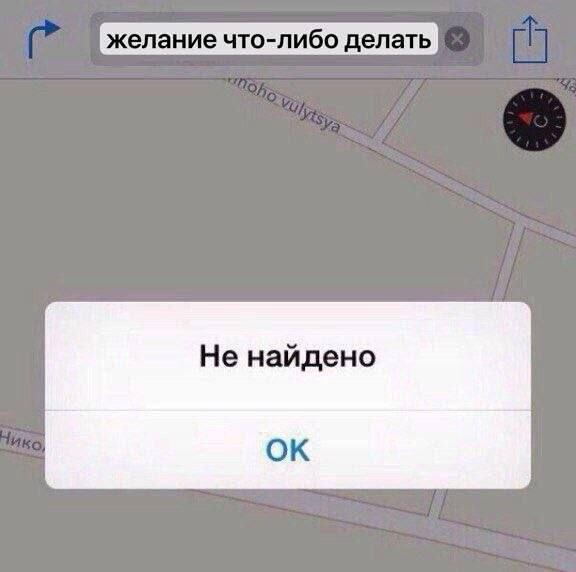 Всё из-за снега