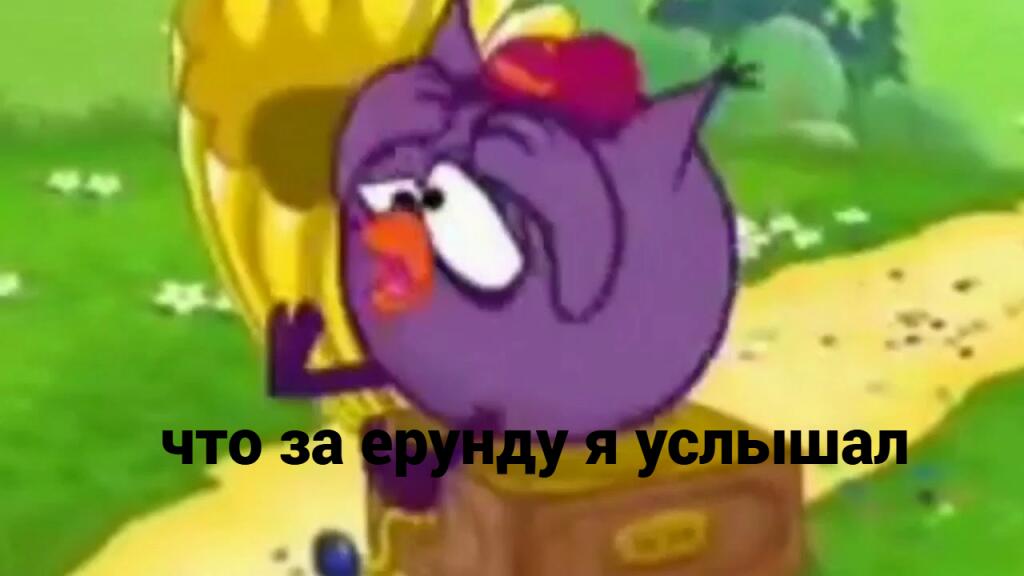 когда начал смотреть аниме в одной озвучке забиваю на это аниме на время и потом с рандомного сайта в другой озвучке
я: