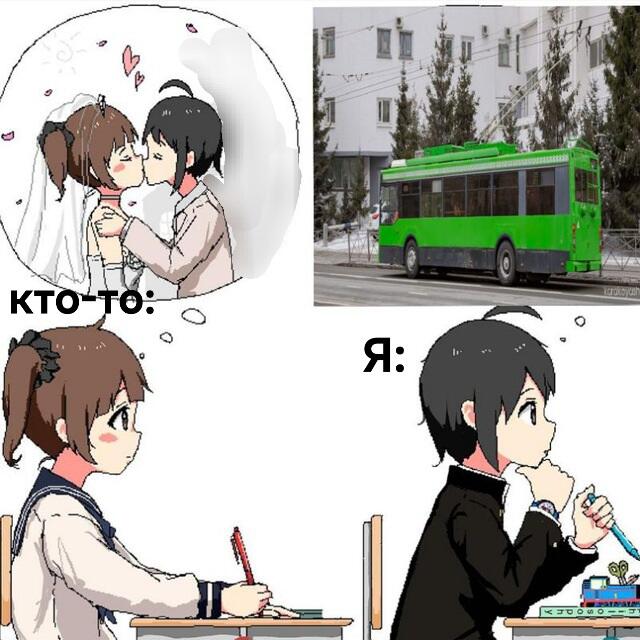 Мем от ГУП "НМТ"