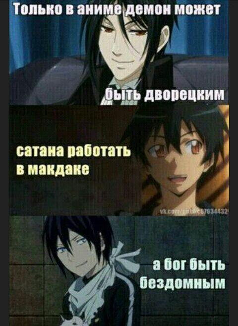 Мем от #comebacksomekindofpie<3