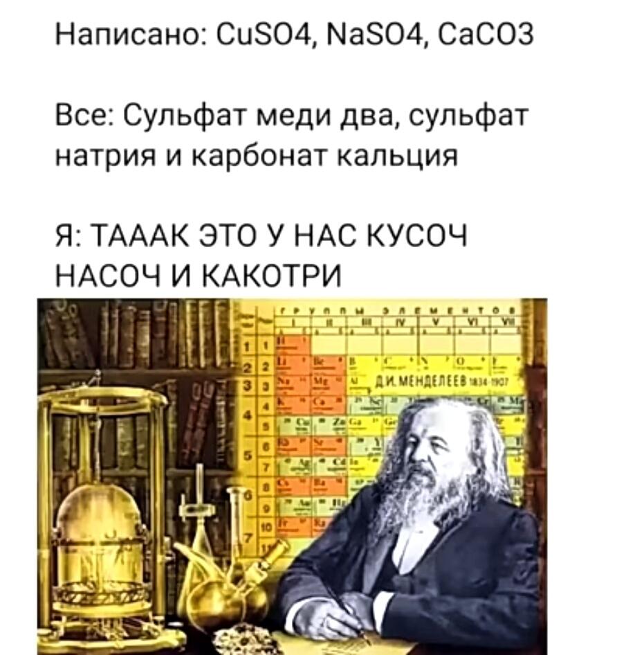 Лови mem