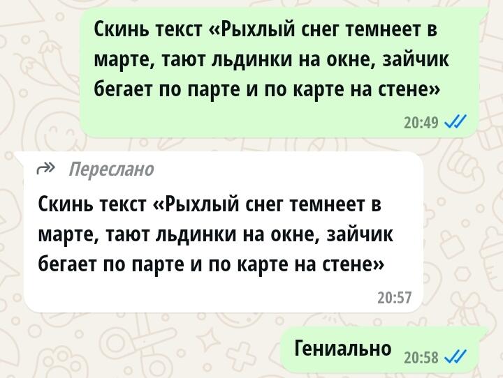 Да я знаю что можно было и со своего но нужно же проверить все ли правильно?