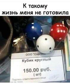 Мем от саня4оус