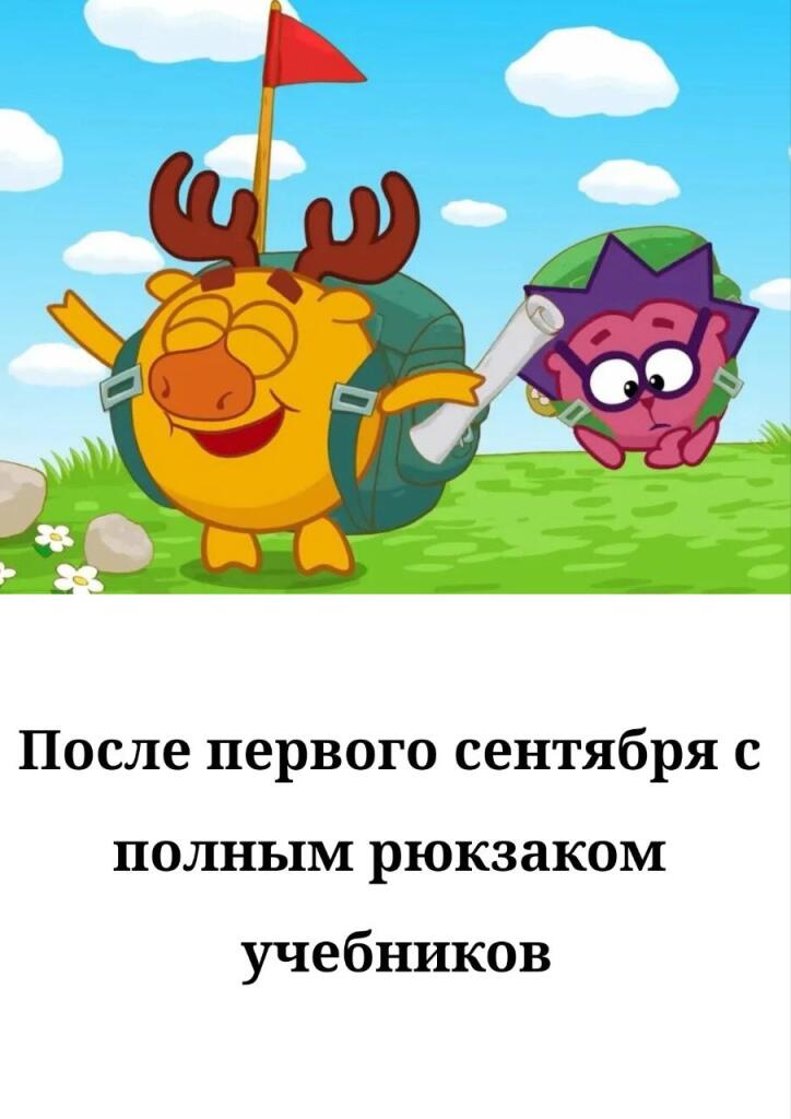 Лол