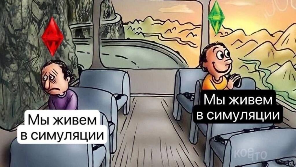 Мем от Брахмапутра