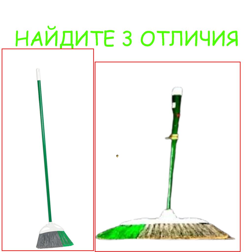 НАЙДИТЕ 3 ОТЛИЧИЯ