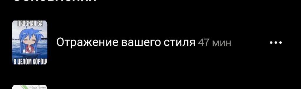в точку