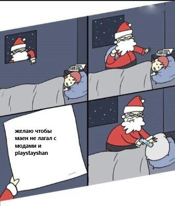 жиза