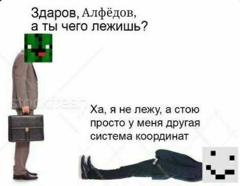 Мем без подписи