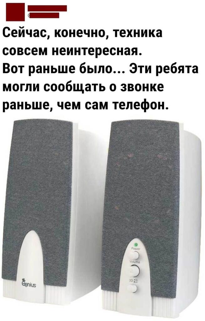 Мем от timacat2 в С.С.К.Р.