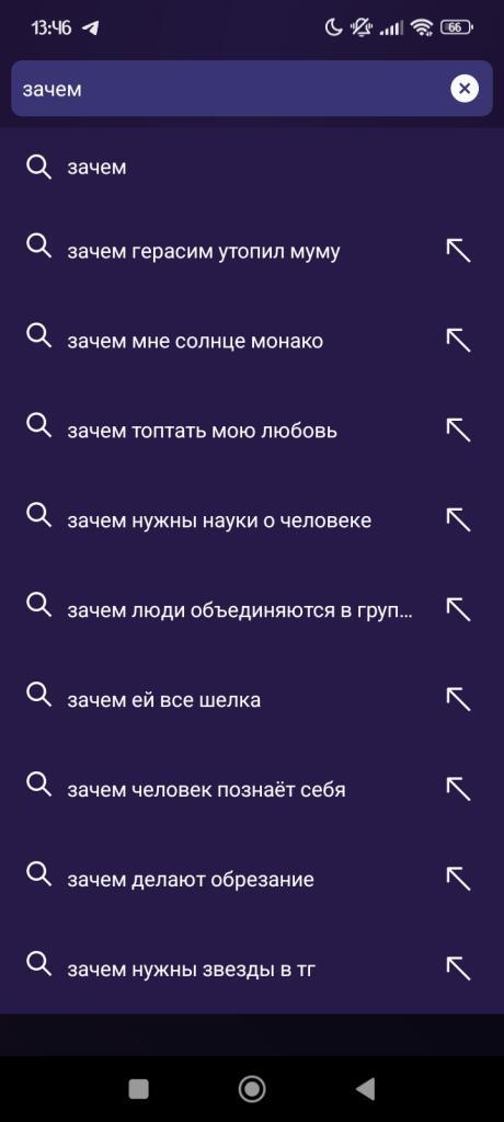 Продолжаю тренд