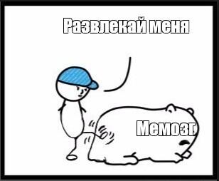 Мемасек
