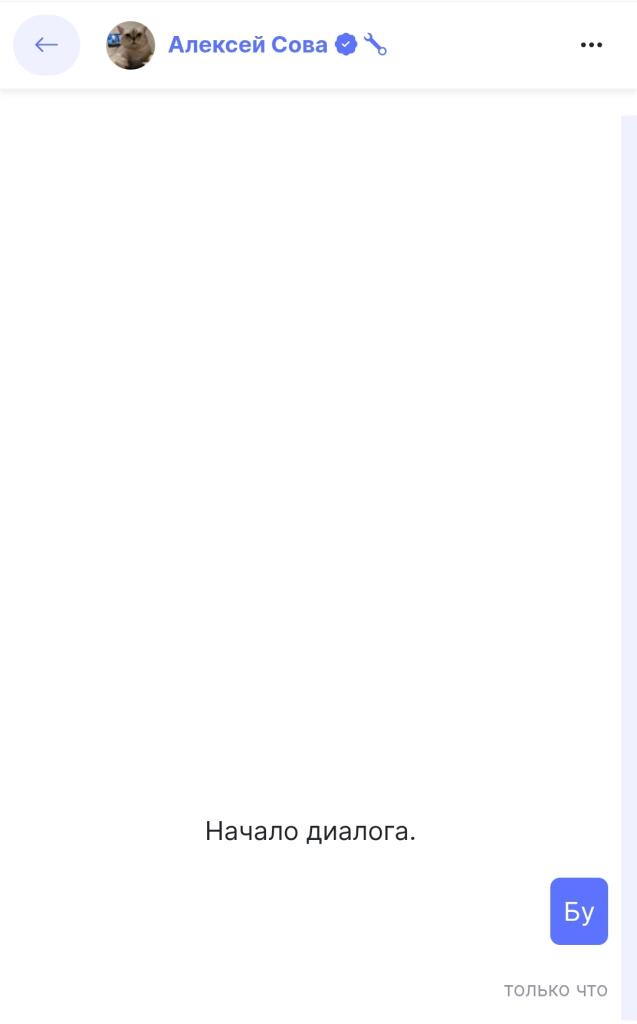 Ход конём