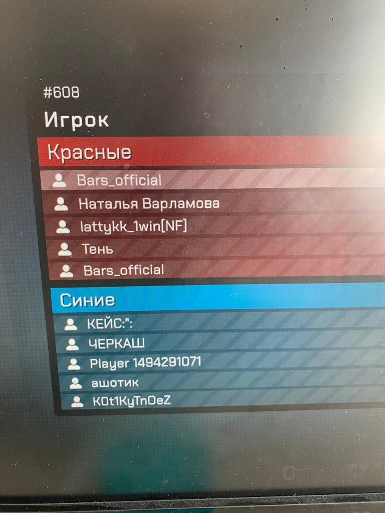 Не пон (это не моё фото)