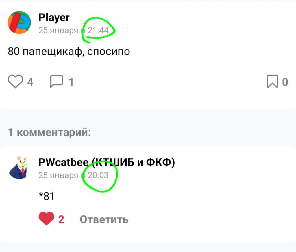 так, стоп
