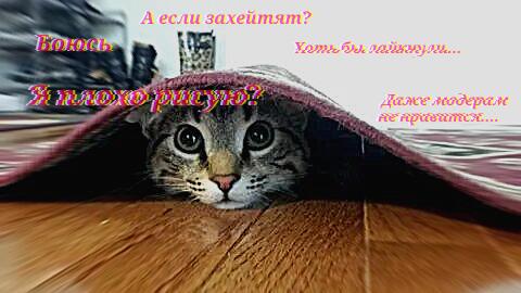 Я, когда что-то опубликую