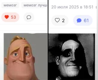 Ищо мимчик вам
(Кто читает тот маладетс?)
