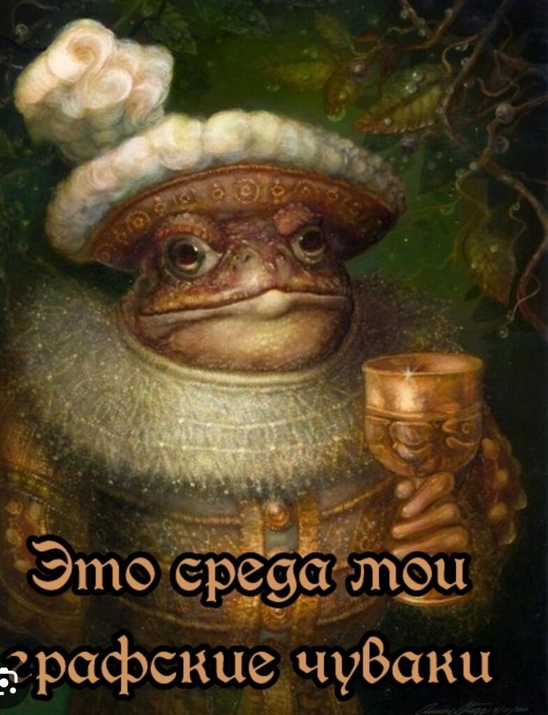 Со средой