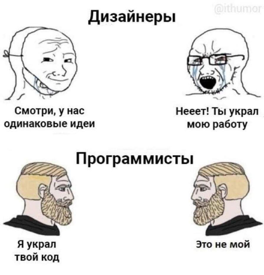 Мем от P_O2013(FriendlyMedic)