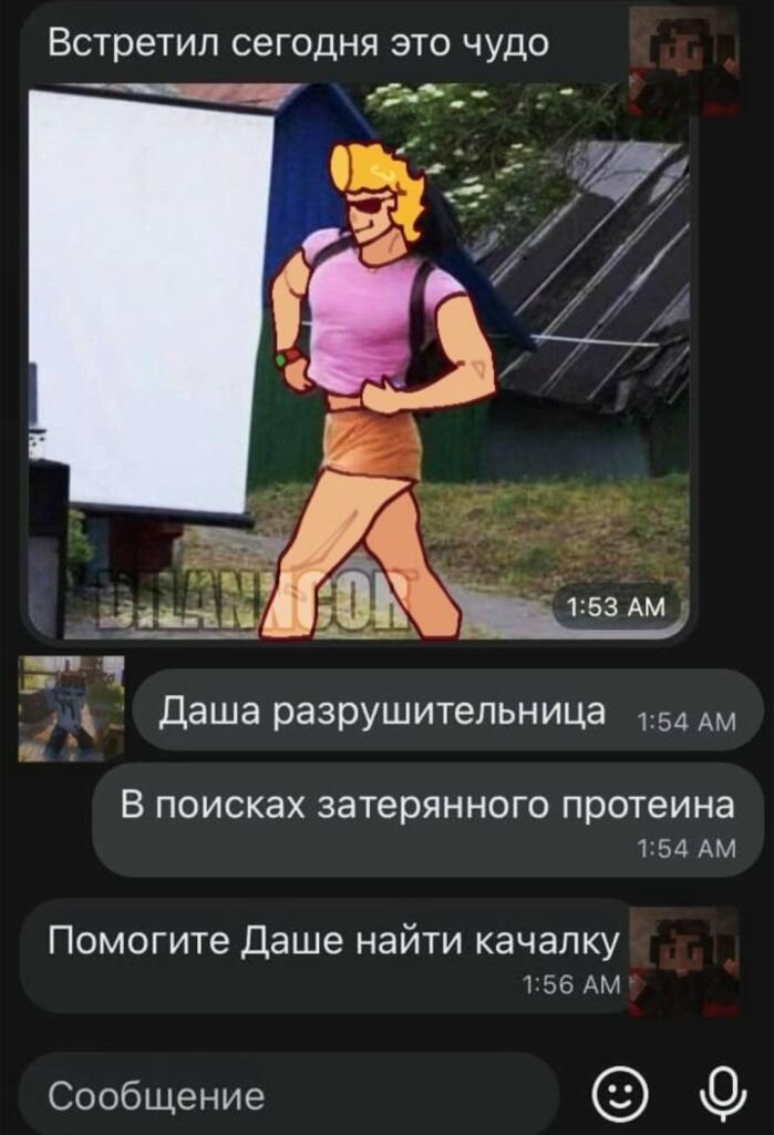БР-Р-Р-РЭНДОН!!