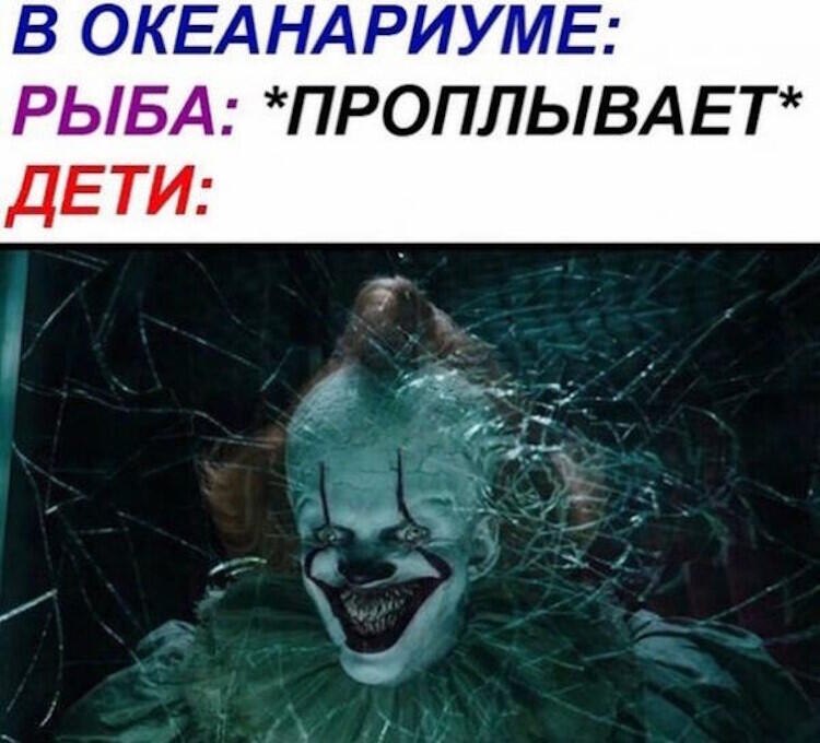 Мем от Джус
