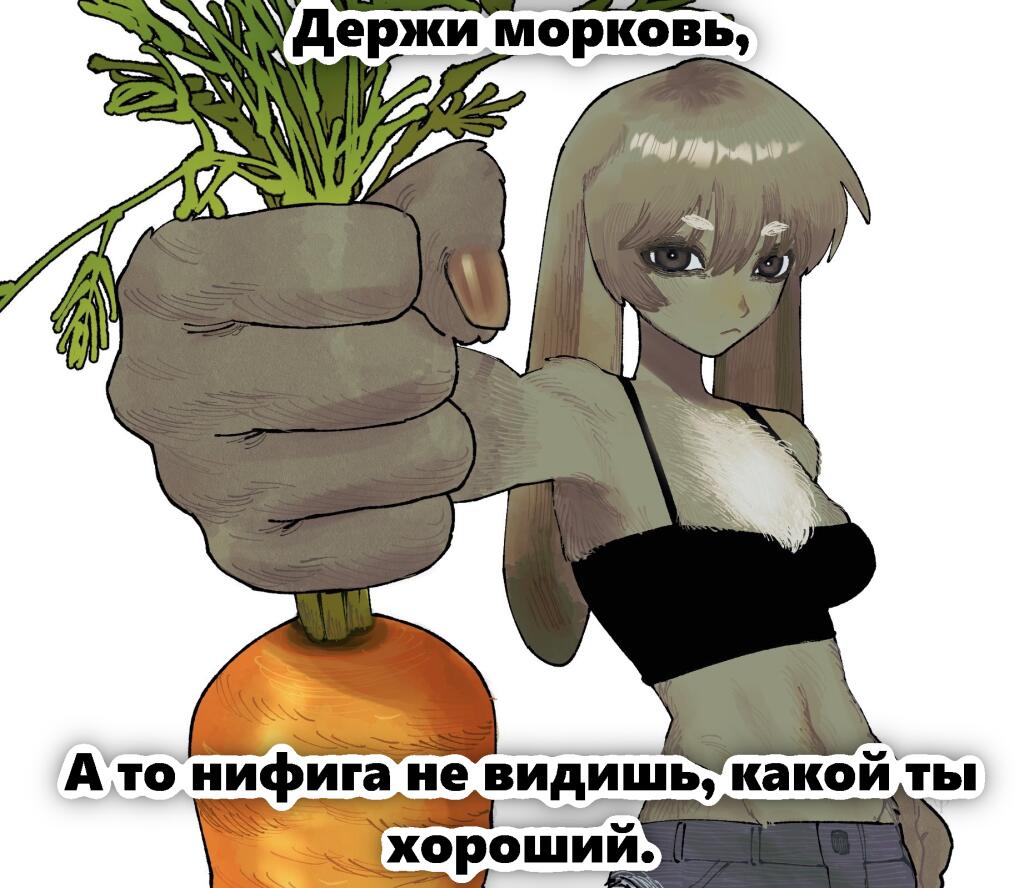 Мем от Blender User