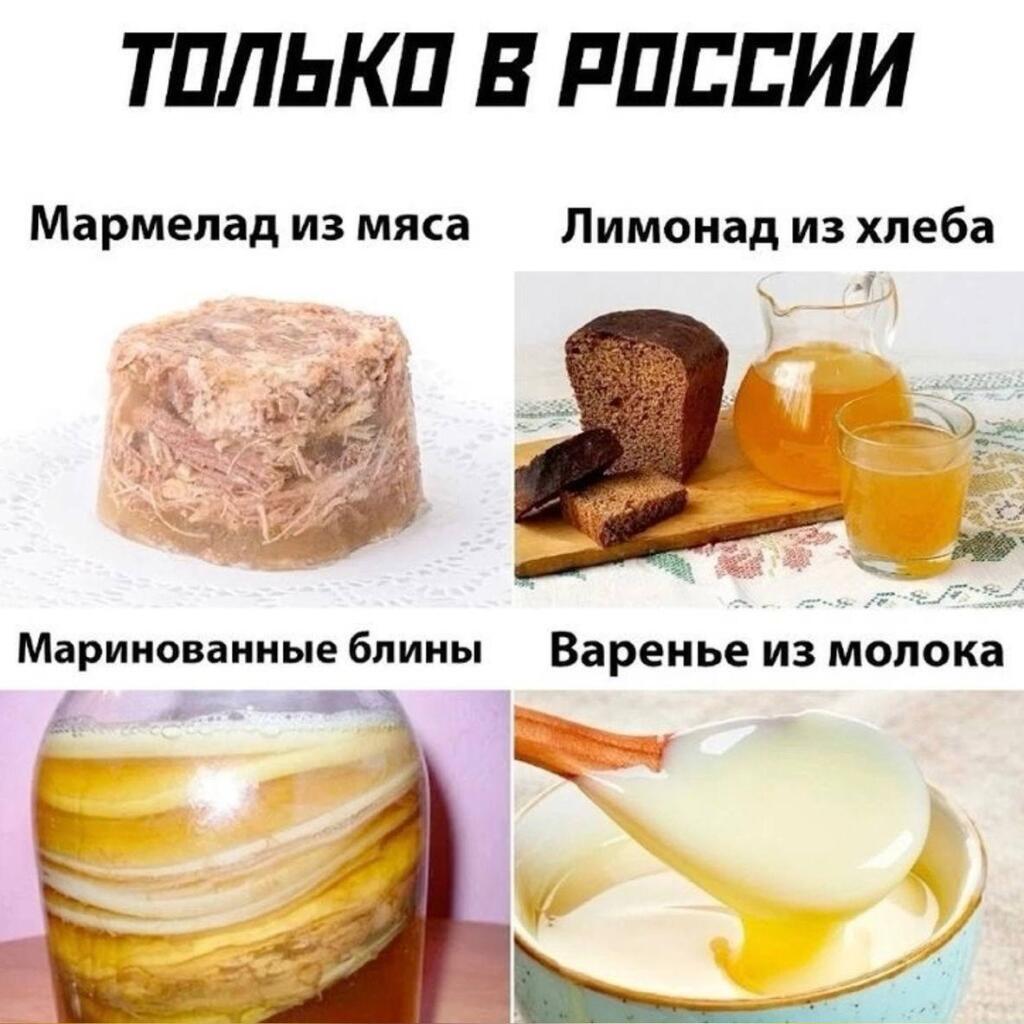 Кто не пробовал?